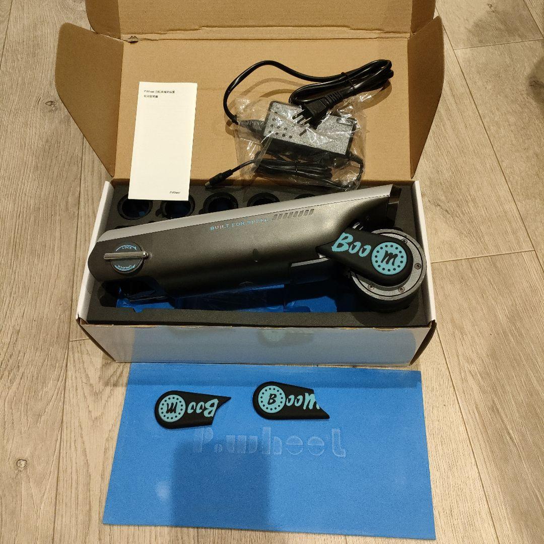 P.Wheel　自転車アシストデバイス　電動自転車化、後付け電動化