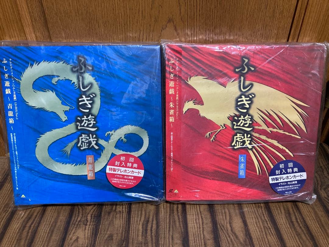 LD　ふしぎ遊戯　TV×14【全未開封】+OVA×5セット　レーザーディスク