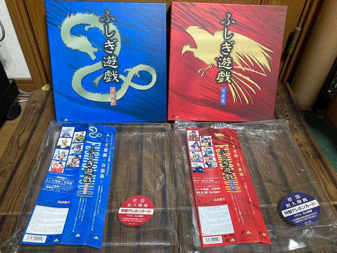 LD　ふしぎ遊戯　TV×14【全未開封】+OVA×5セット　レーザーディスク