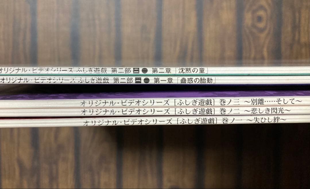 LD　ふしぎ遊戯　TV×14【全未開封】+OVA×5セット　レーザーディスク