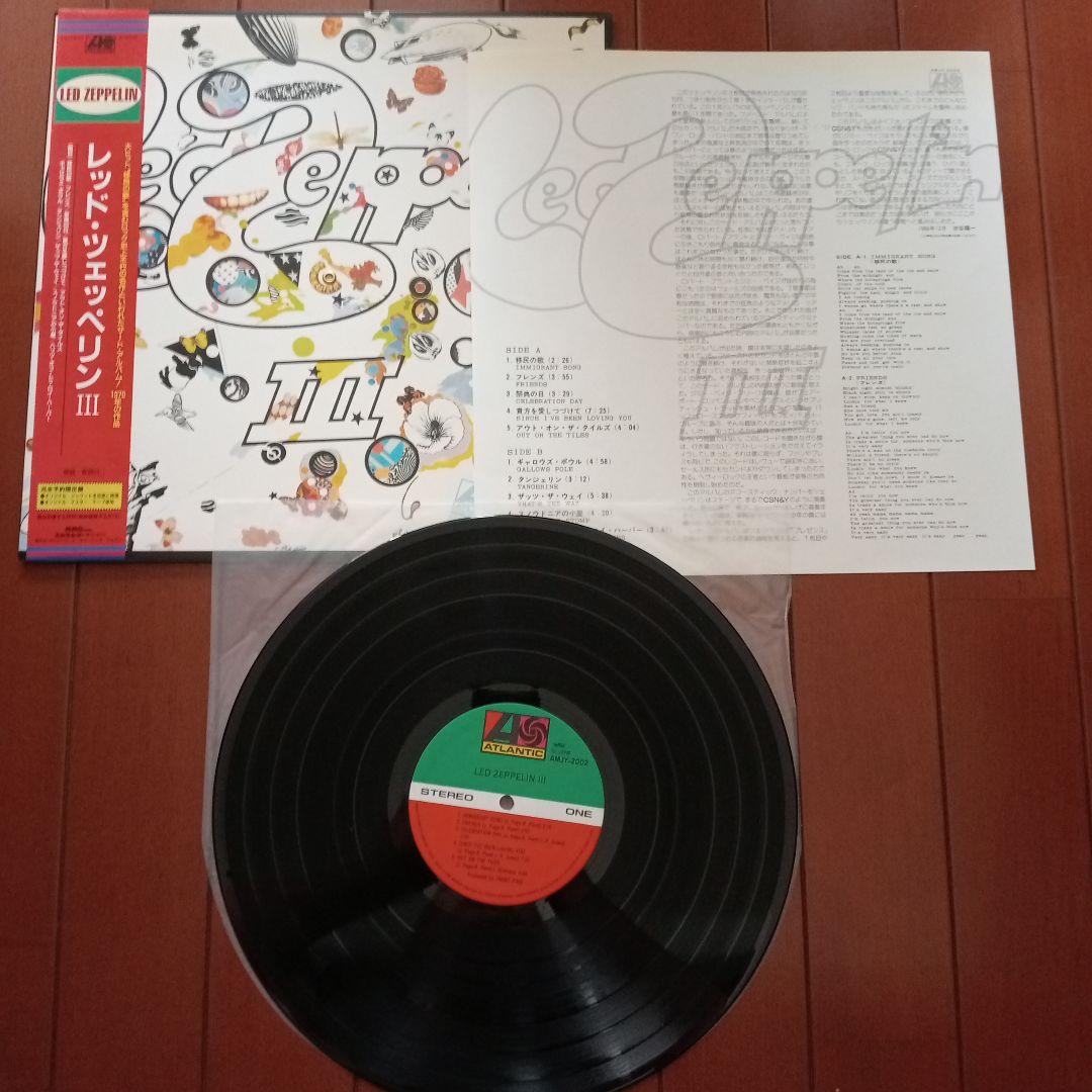【国内プレス'92年盤】【美品10タイトルセット】Led Zeppelin