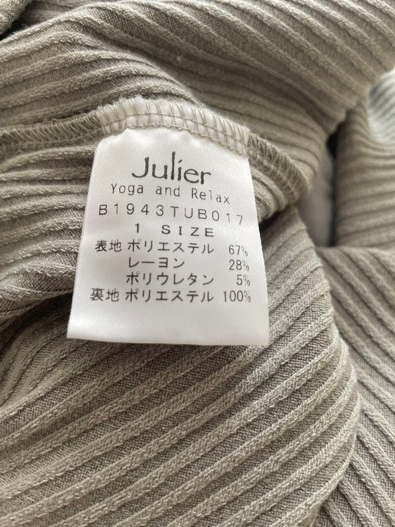 ジュリエ　リブロングスリーブプルオーバー