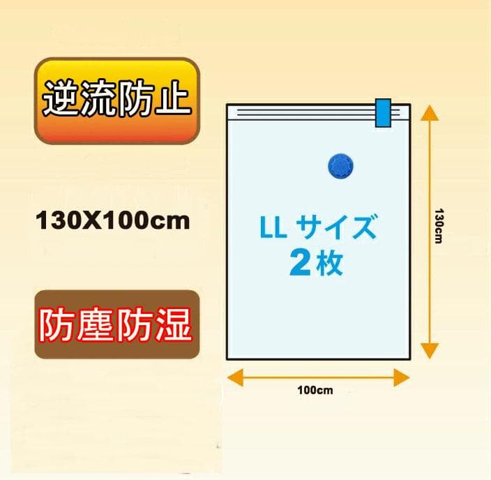 圧縮袋 ふとん 布団圧縮袋 10枚セット 掛け布団収納袋 掃除機対応