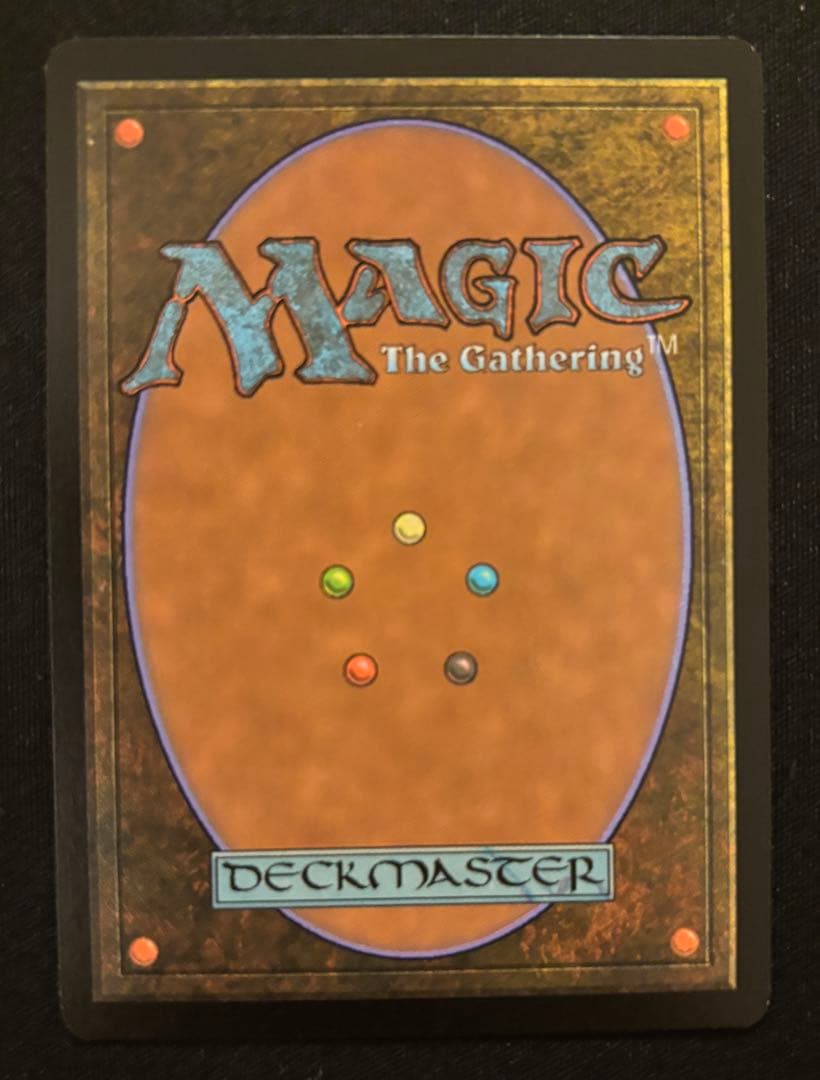 嵐の目、ウギン プロモスタンプ付き MTG