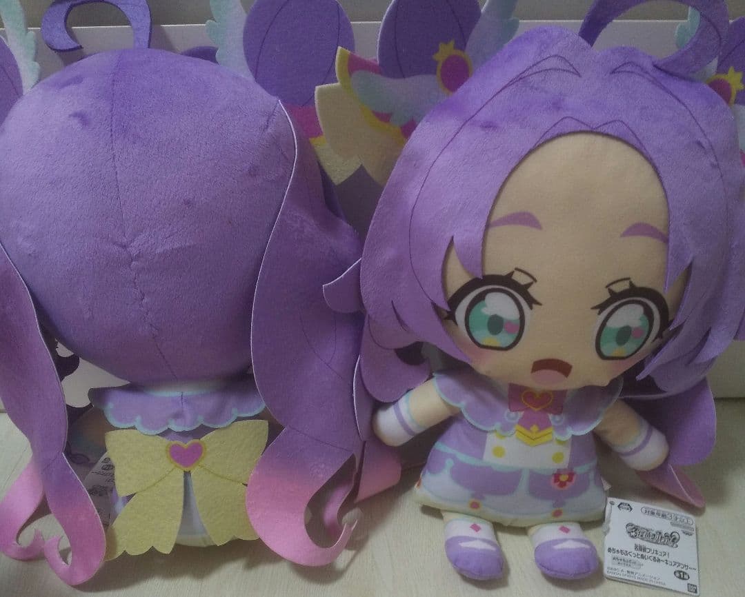 名探偵プリキュア めちゃもふぐっとぬいぐるみ キュアミスティック キュアアンサー