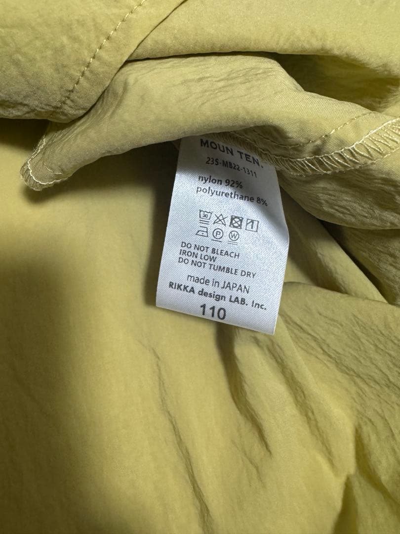 MOUN TEN mounten. セットアップ