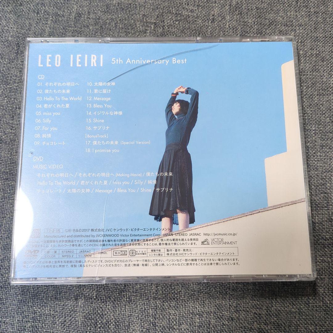 家入レオ　CD まとめ売り