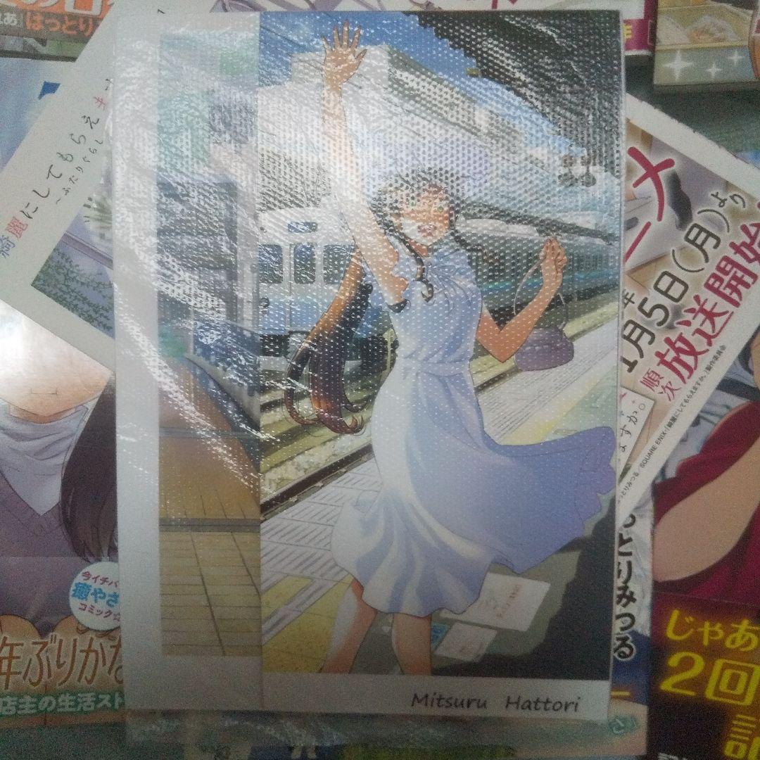 綺麗にしてもらえますか 全初版 帯 オマケ付き 全巻11巻セット
