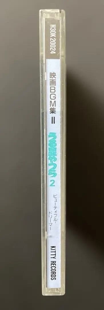 【中古CD】うる星やつら２ビューティフル・ドリーマー　【シール帯付】