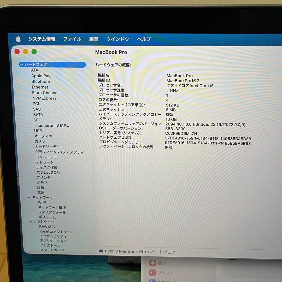 MacBook Pro 13インチ 2020 i5-16GB-512GB(310