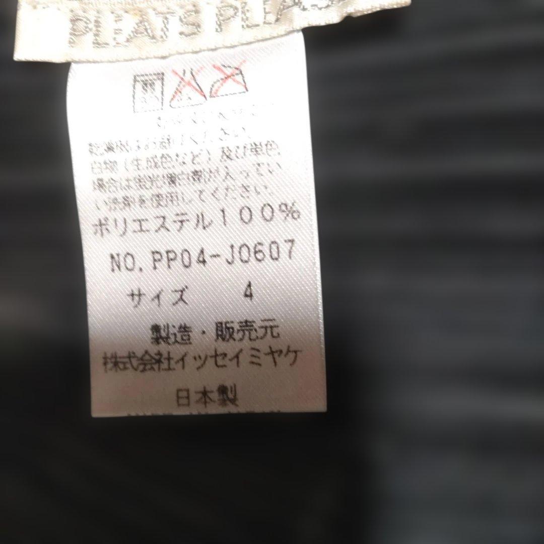 らららブラック プリーツプリーズカーディガン
