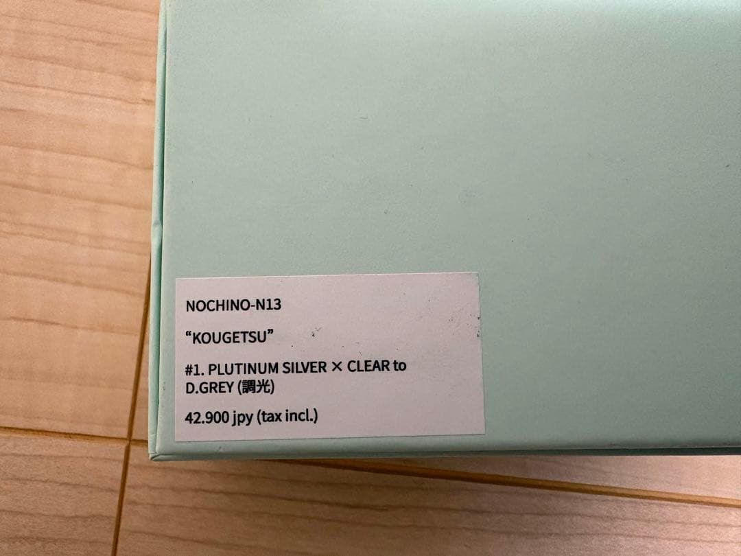 NOCHINO OPTICAL KOUGETSU #1 プラチナムシルバー