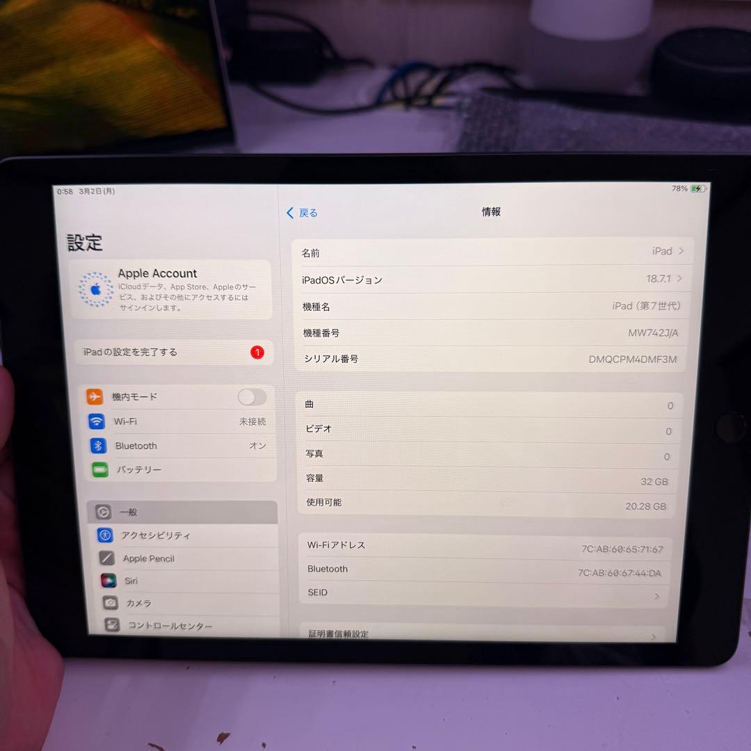 【美品】Apple iPad 第7世代 10.2インチ 本体 極美品