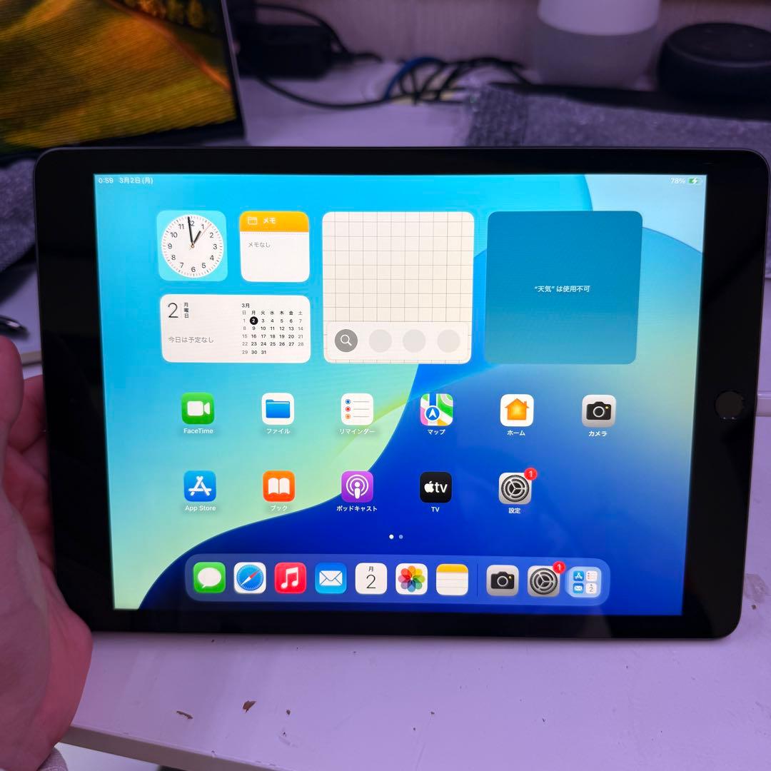 【美品】Apple iPad 第7世代 10.2インチ 本体 極美品