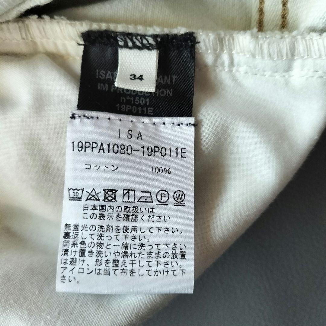 ISABEL MARANT ETOILE パッチワーク デニムパンツ 34