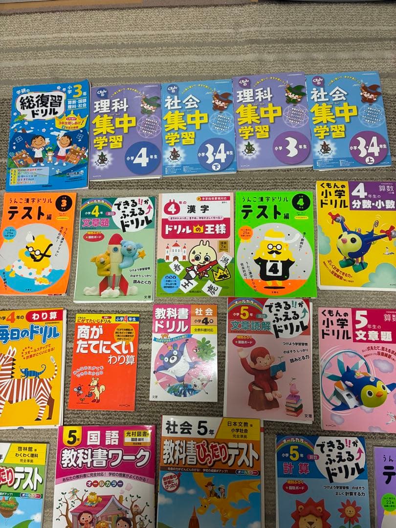 新品未使用　算数　国語　理科　社会　ドリル ワーク　小学生　まとめ売り