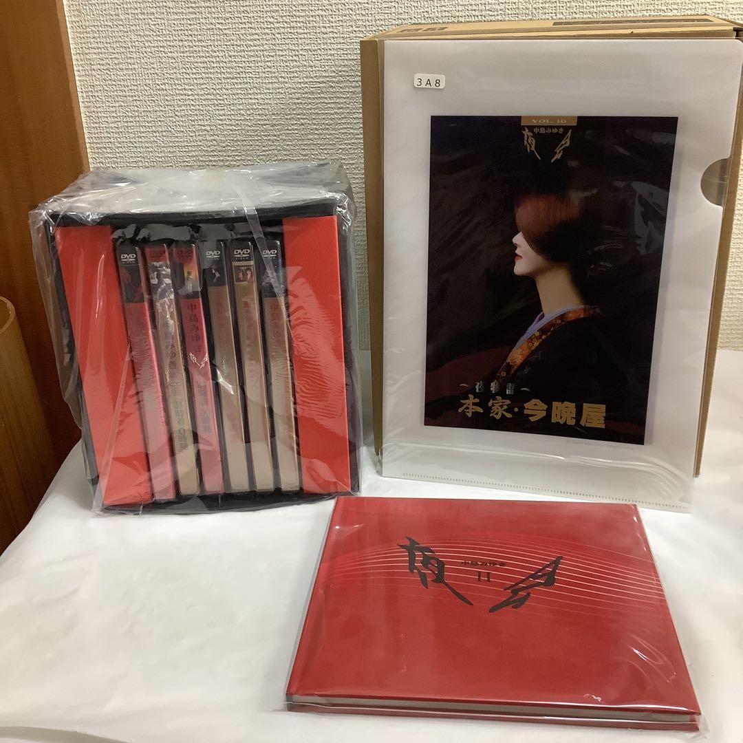 8261⑧中島みゆき DVD-BOX 「夜会」2004-2014 新品未開封