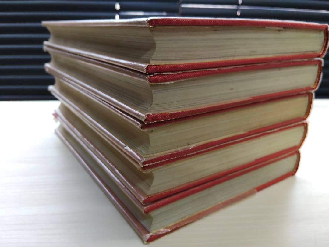 図説 日本文化史大系 全13巻＋別巻 全14冊揃い セット 小学館 ヴィンテージ