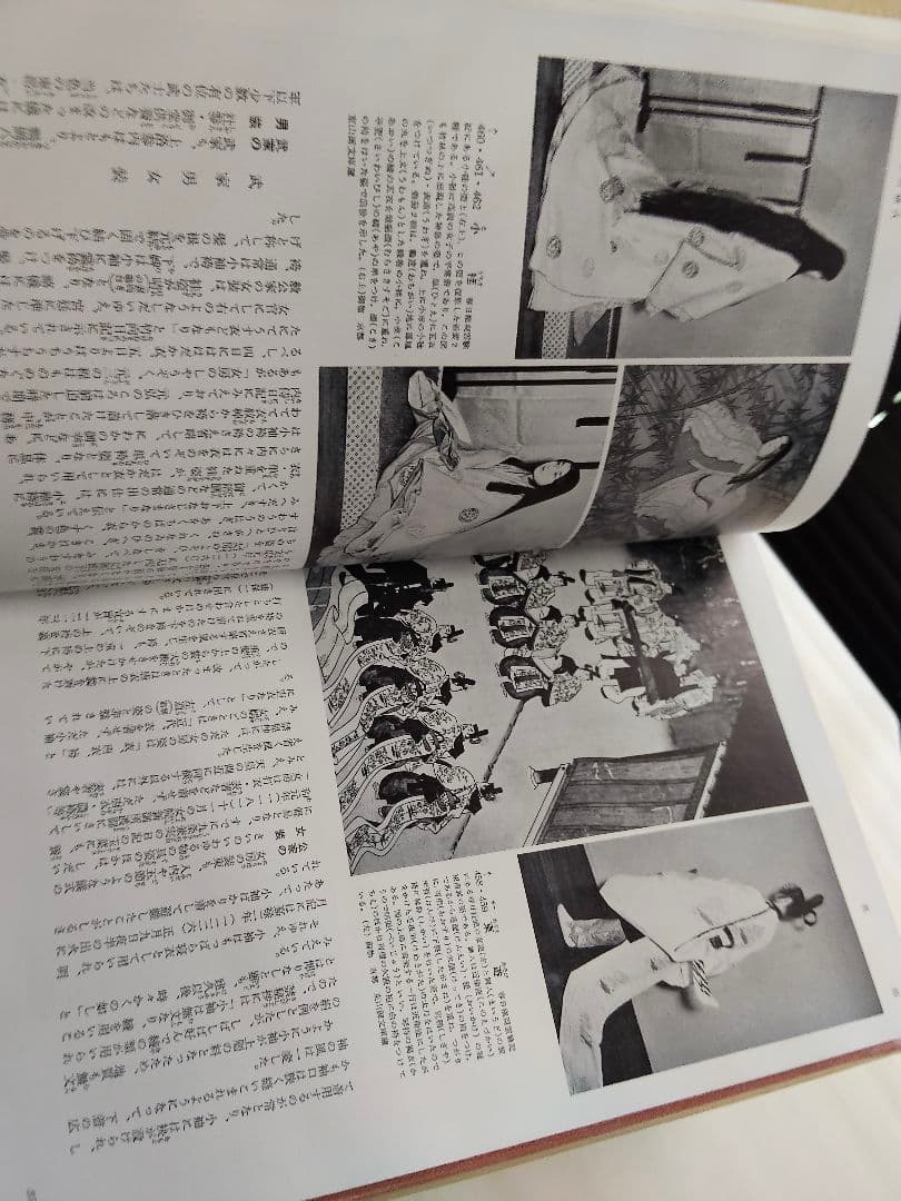 図説 日本文化史大系 全13巻＋別巻 全14冊揃い セット 小学館 ヴィンテージ