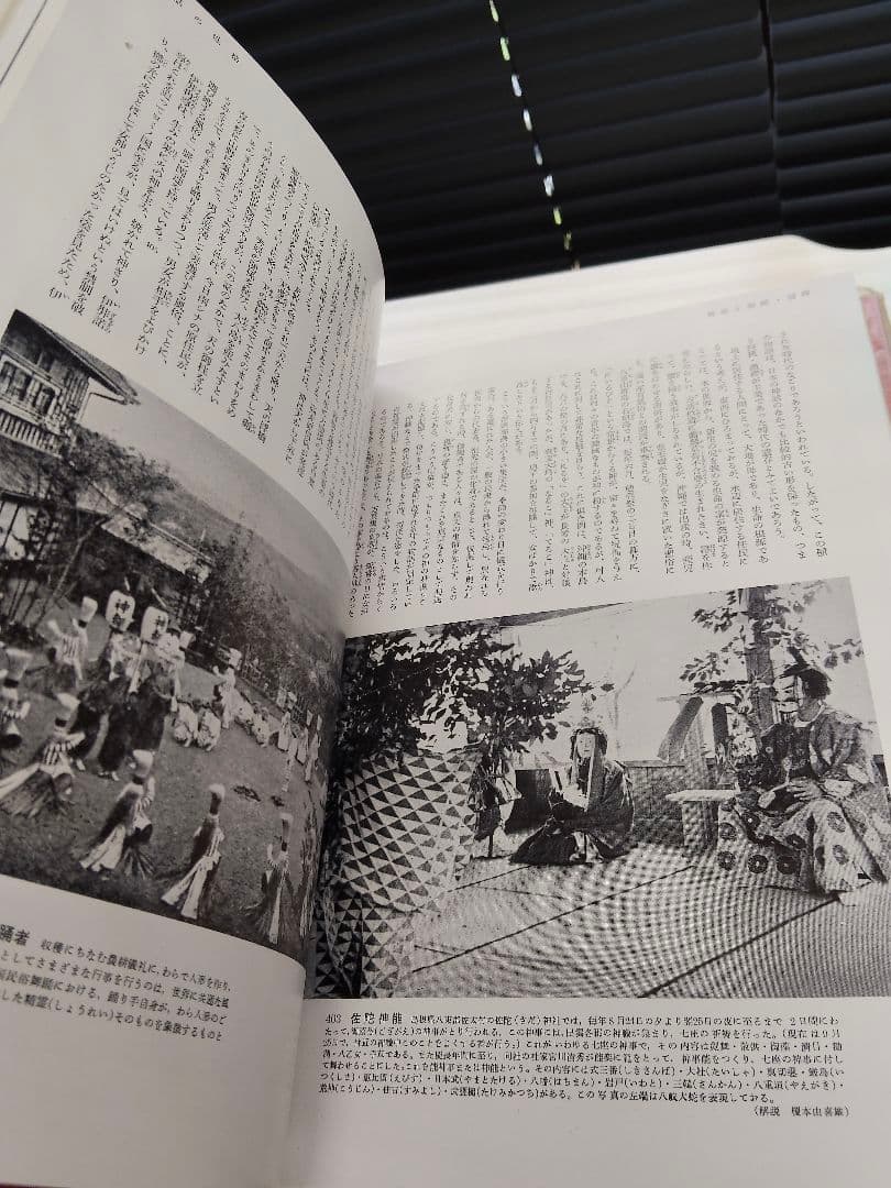 図説 日本文化史大系 全13巻＋別巻 全14冊揃い セット 小学館 ヴィンテージ