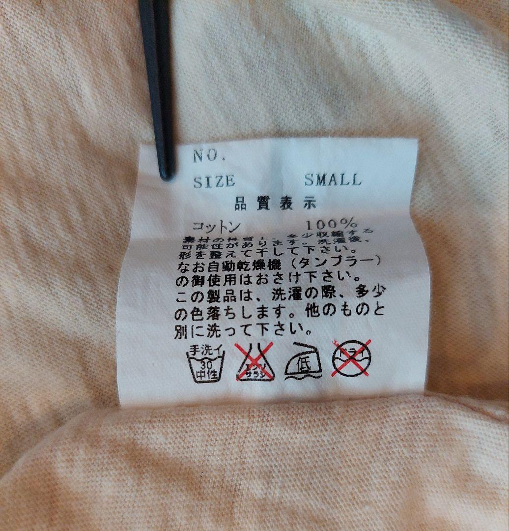 UNDERCOVER　scab期　Tシャツ
