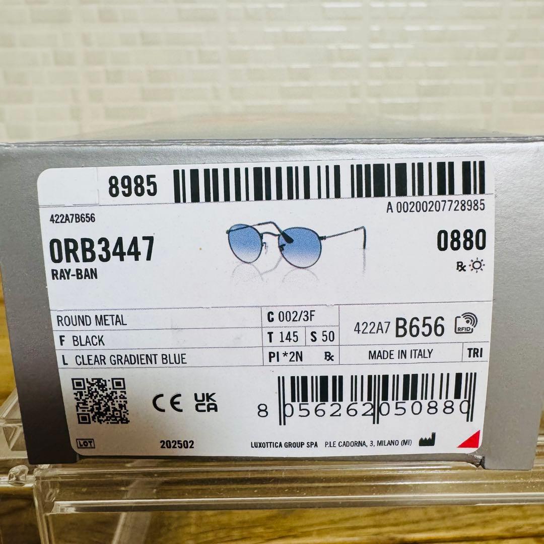 【新品未使用品】Ray-Ban RB3447 ラウンドメタル ブルー