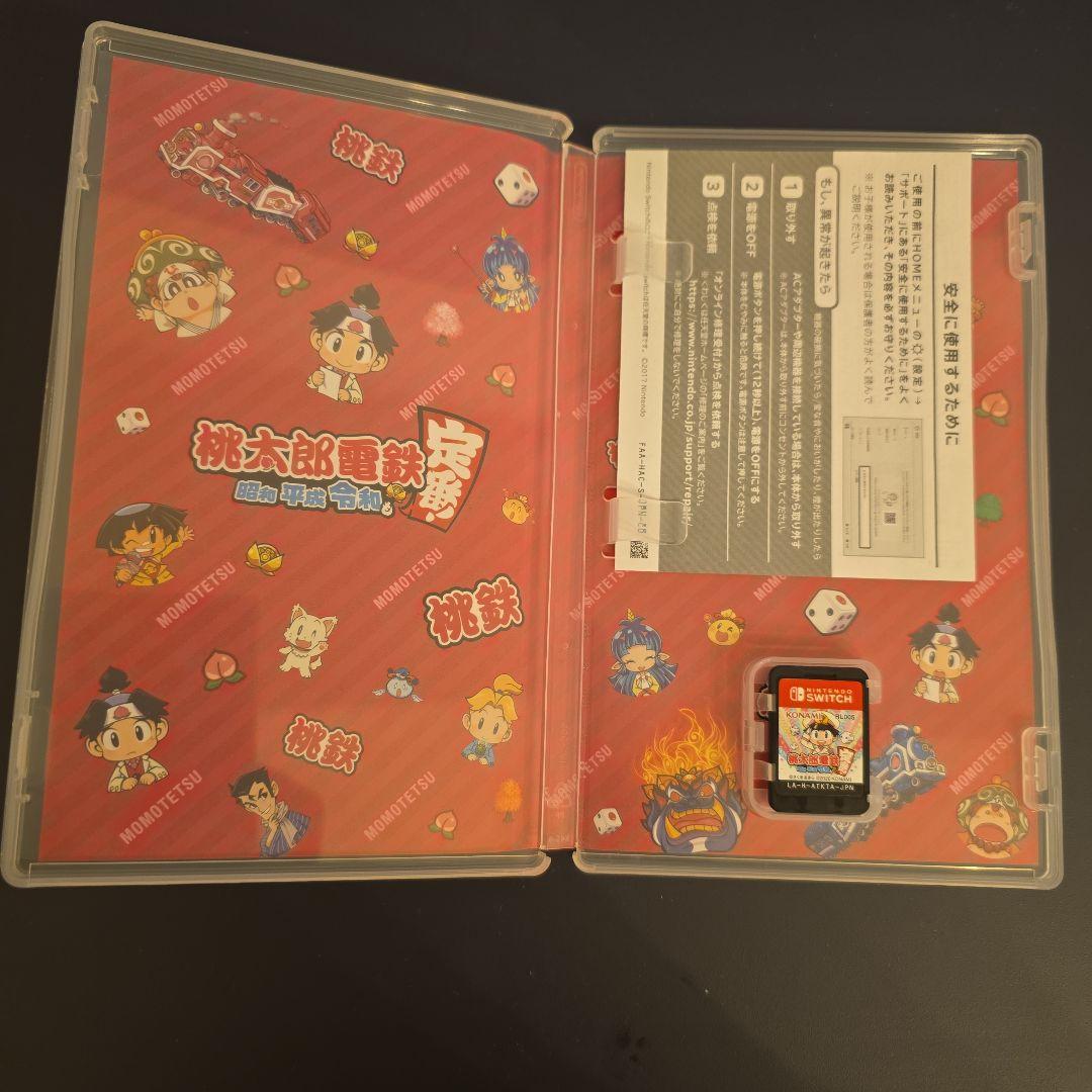 桃太郎電鉄 定番 & ワールド セット
