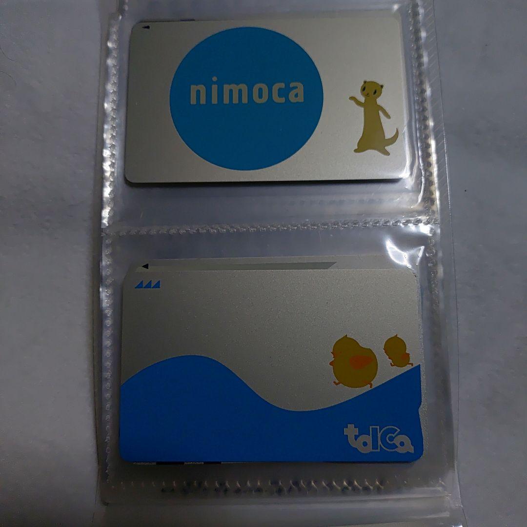 交通系ICカードセット