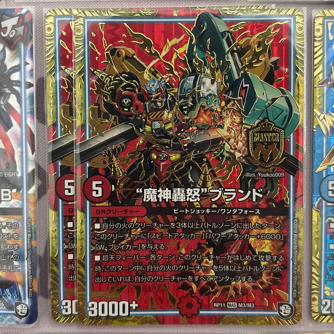 ダーツデリート パーツ プロモ込
