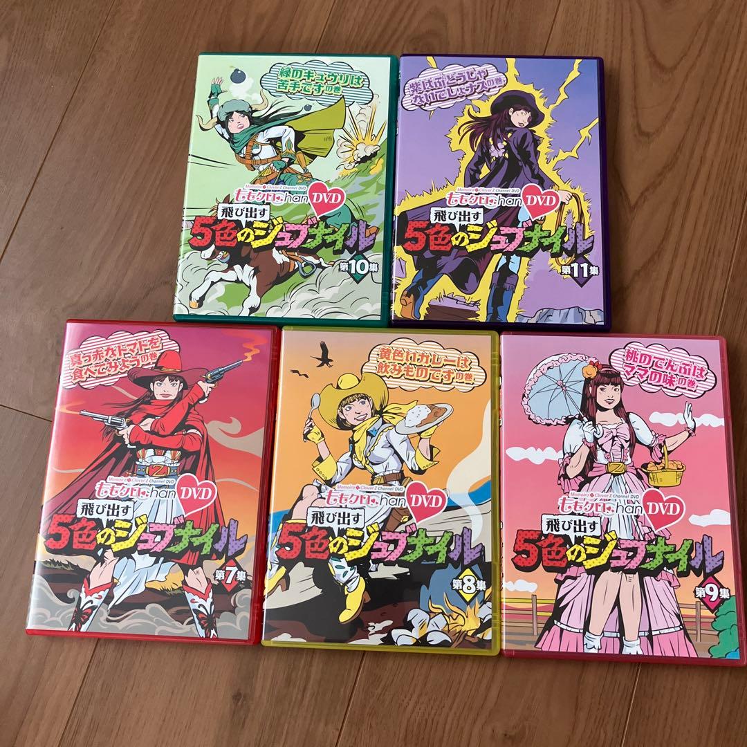 ももクロchan DVD 全巻セット