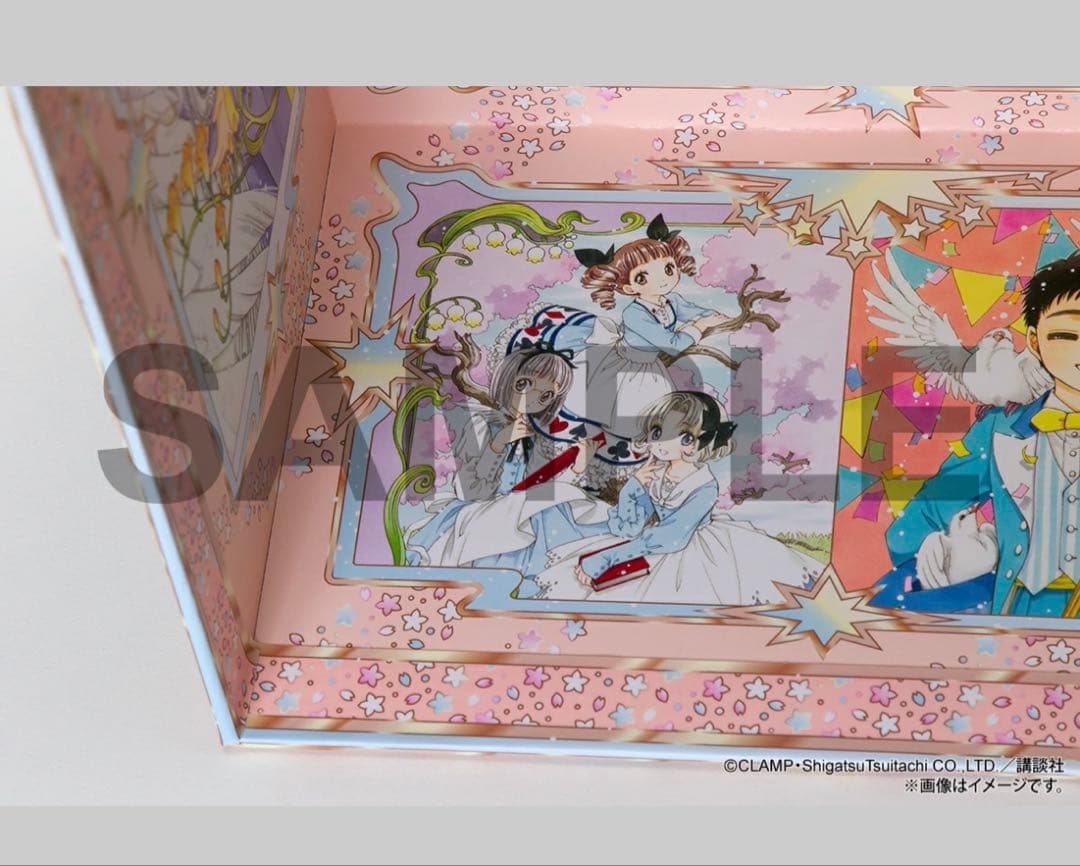カードキャプターさくら 全巻収納ボックス