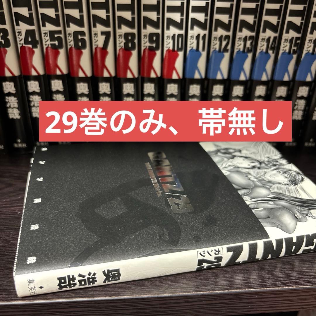 GANTZ 1~37　全巻セット【中古品】　　※最終価格