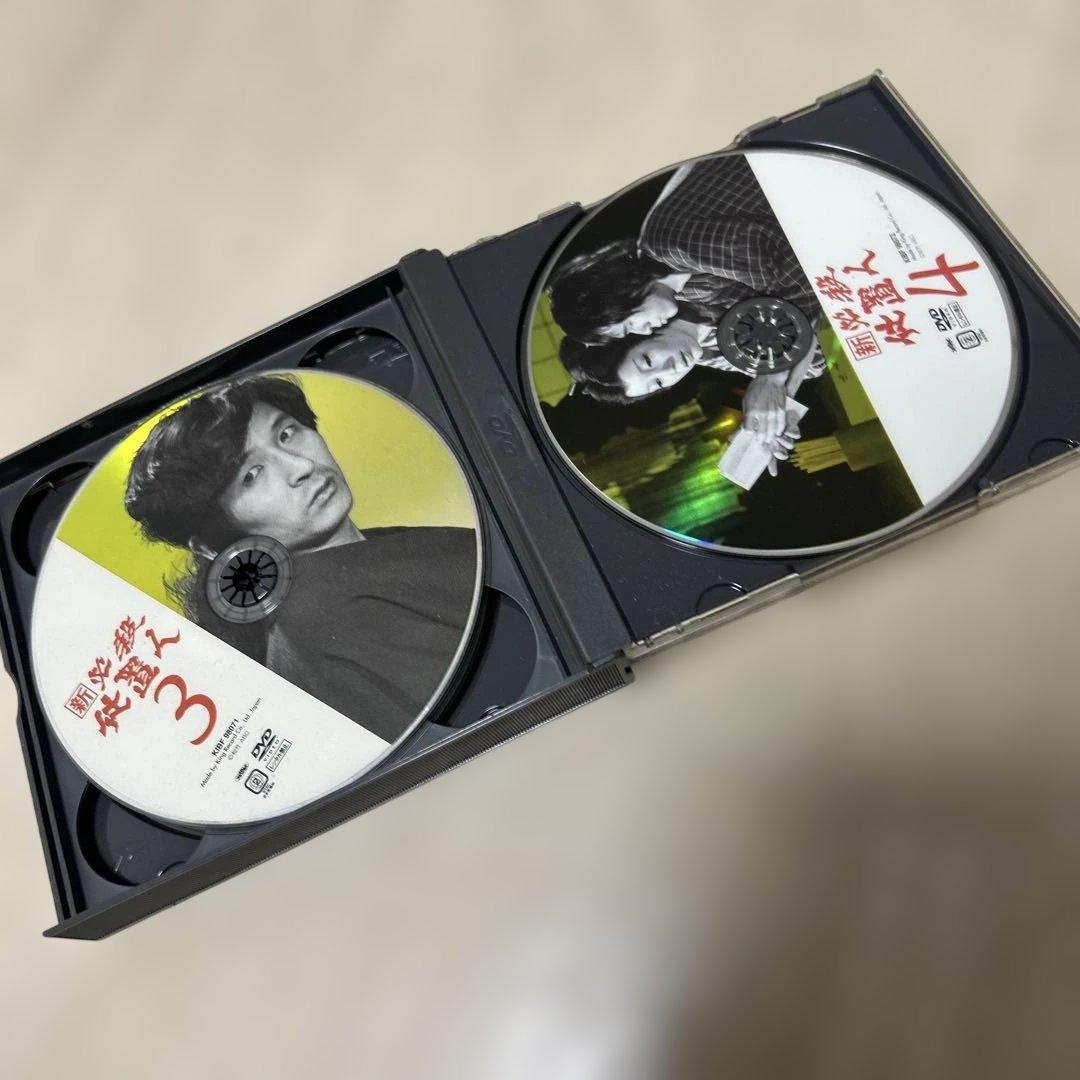 新必殺仕置人 子之巻/丑之巻/寅之巻 DVD-BOX セット！ まとめ売り！