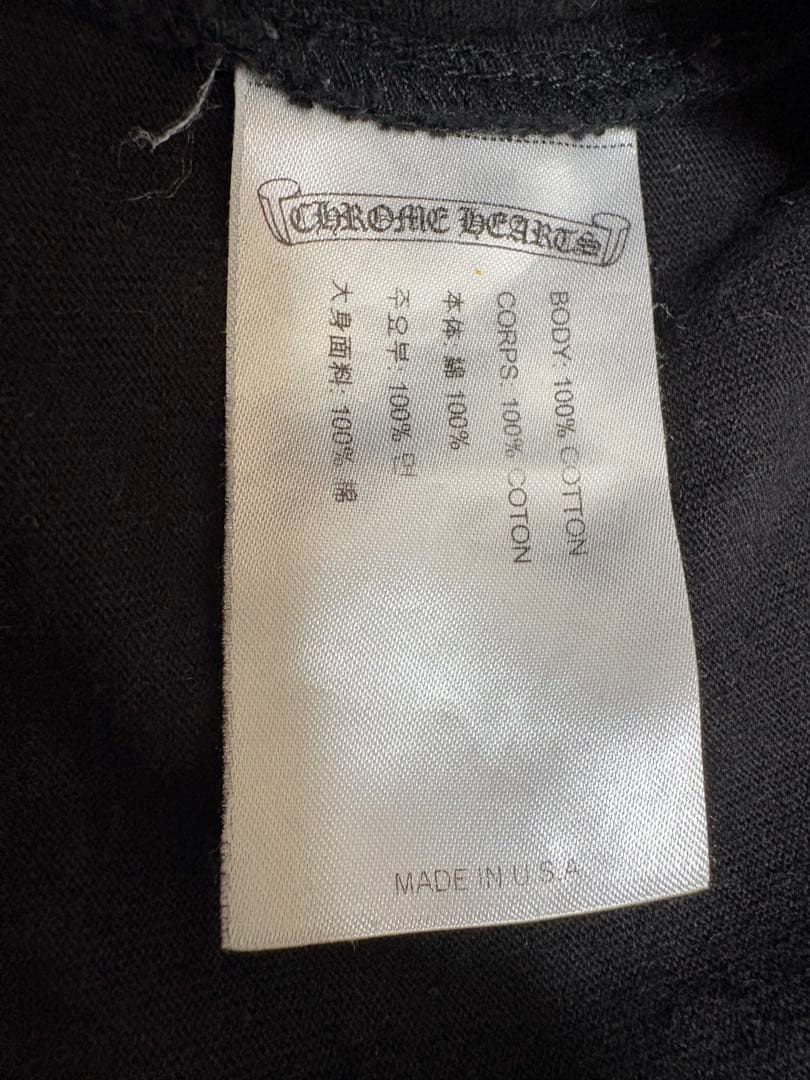 Chrome Hearts matty boy stay fast Tシャツ