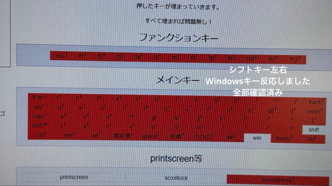 NEC VersaPro ssd装着 Windows11 corei3 ブラック