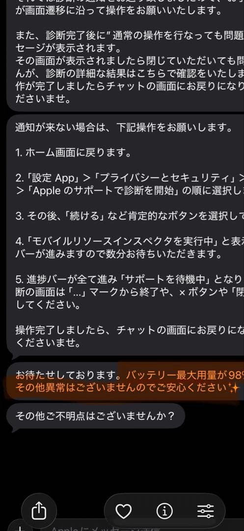 11インチiPad Pro(第4世代)WiーFi 256GB