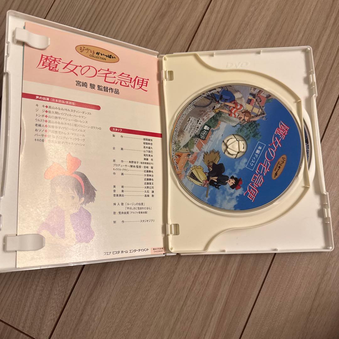 スタジオふジブリDVD 11作品セット 全作品特典ディスクあり
