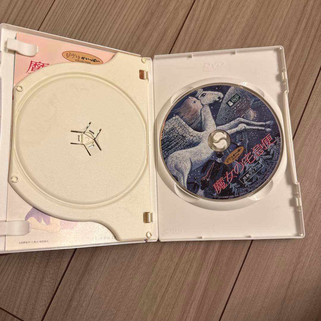 スタジオふジブリDVD 11作品セット 全作品特典ディスクあり