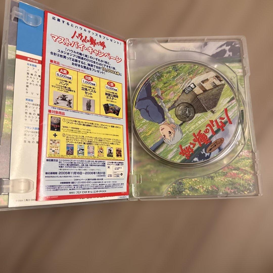 スタジオふジブリDVD 11作品セット 全作品特典ディスクあり