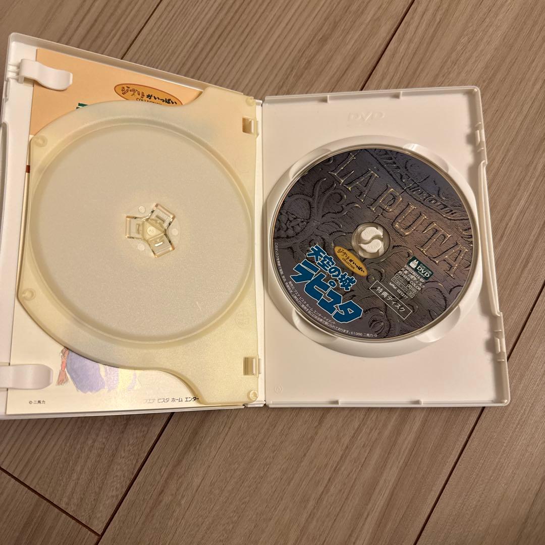 スタジオふジブリDVD 11作品セット 全作品特典ディスクあり