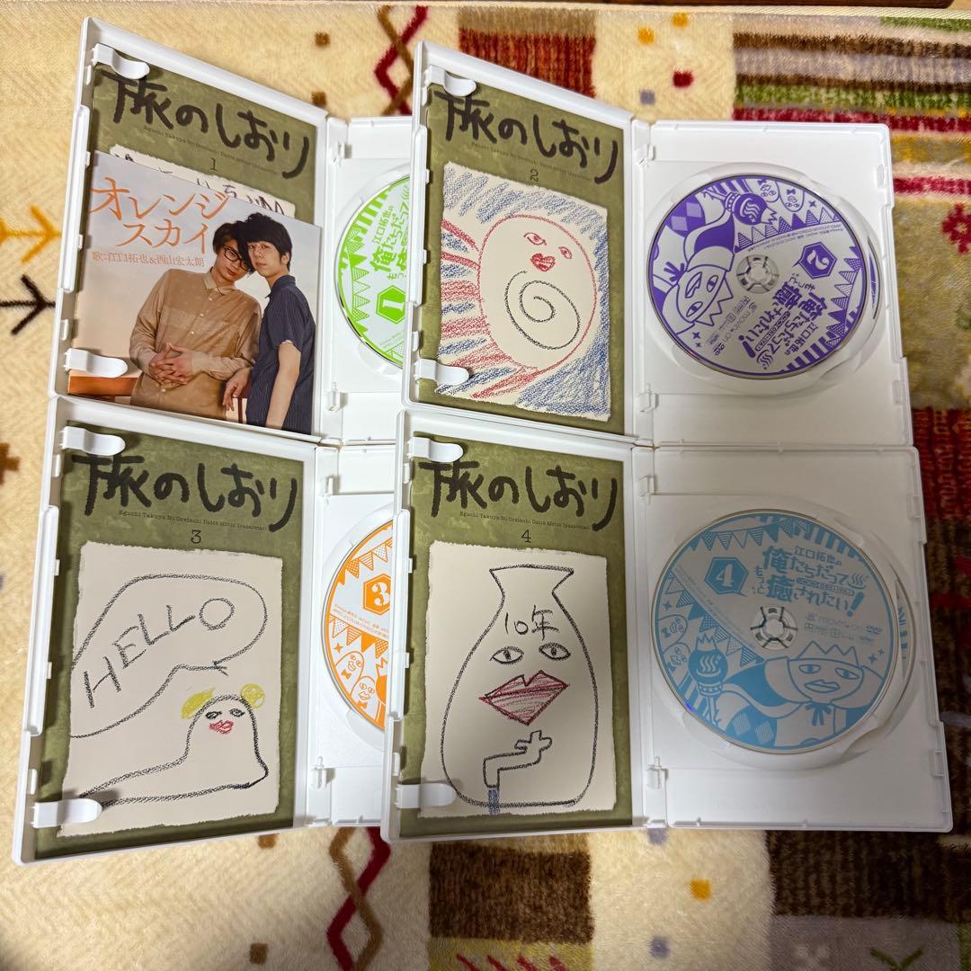 江口拓也の俺たちだって癒されたい！ まとめ売り