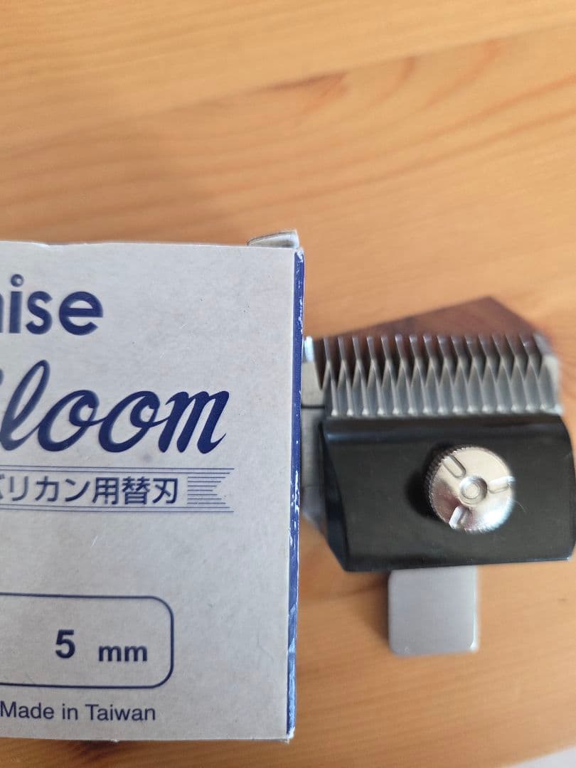 スピーディック PEACE コードレスクリッパー