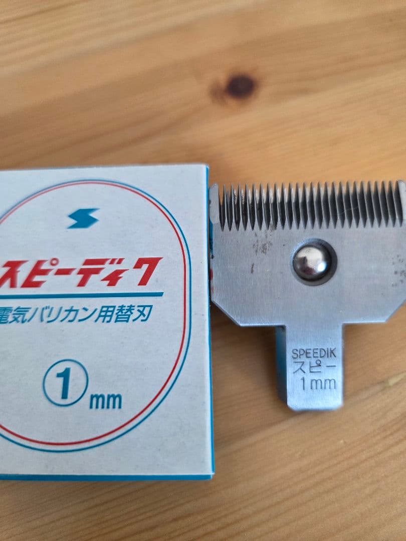スピーディック PEACE コードレスクリッパー