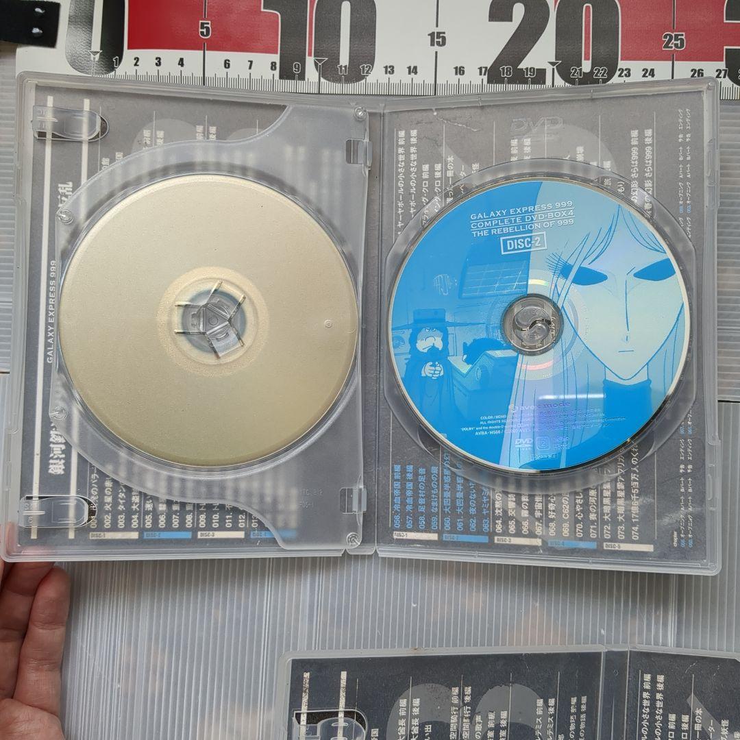 銀河鉄道999 完全版 DVD-BOX4　999の反乱