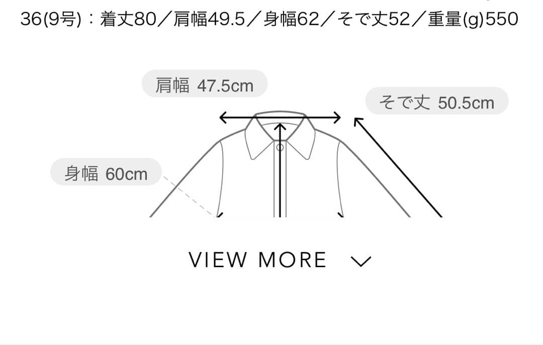 Ballsey コットンナイロングログラン テントラインコート