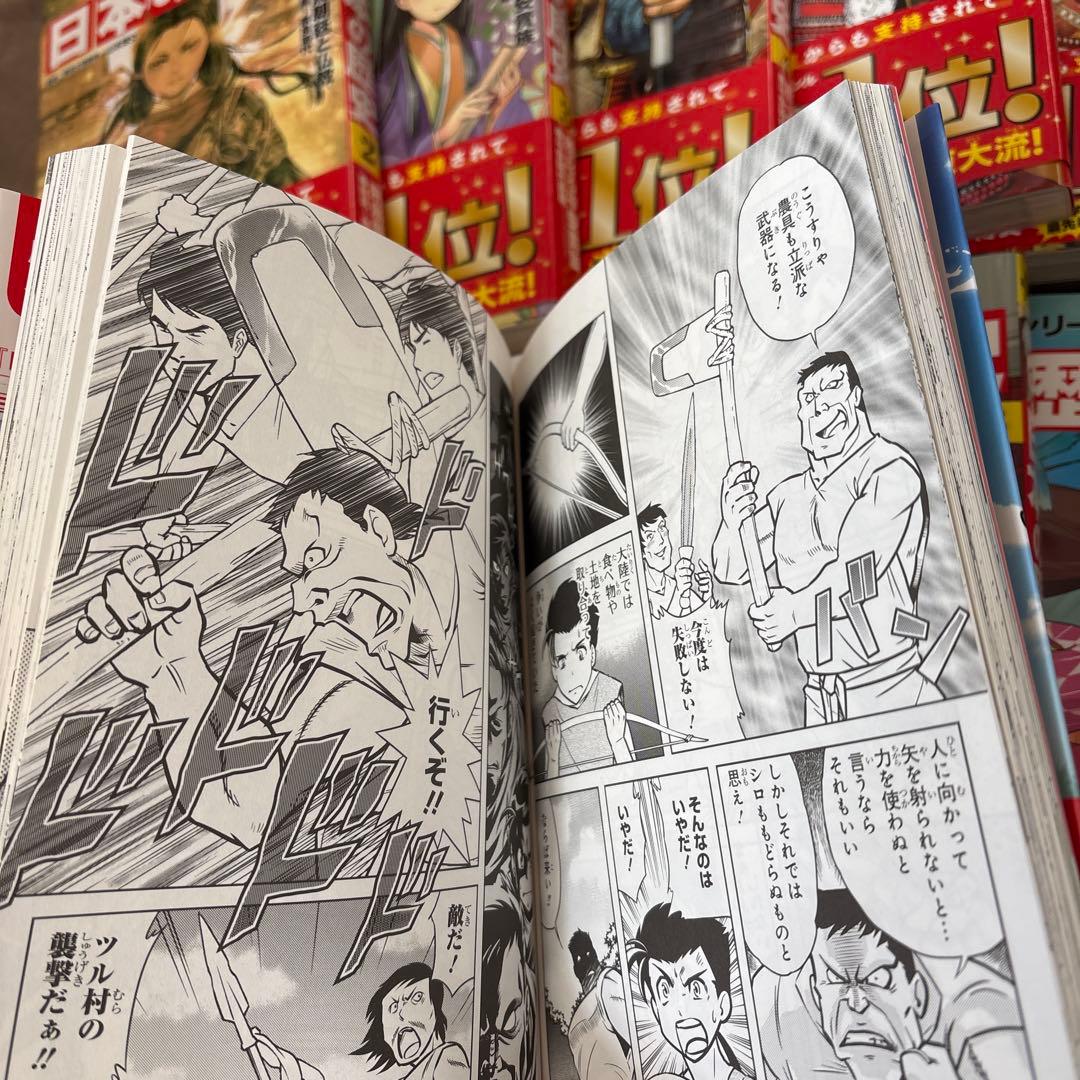 日本の歴史 全巻セット KADOKAWA