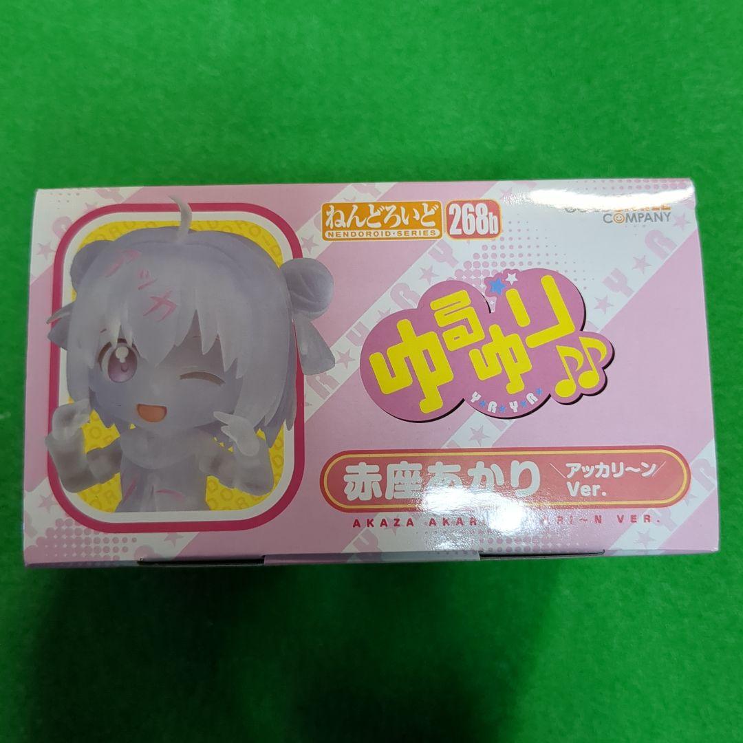 ゆるゆり　赤座あかり　ねんどろいど　フィギュア　ゆるゆりずむ　CD