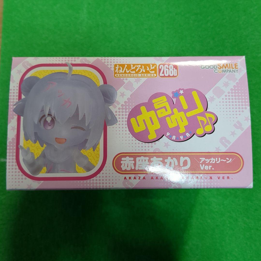 ゆるゆり　赤座あかり　ねんどろいど　フィギュア　ゆるゆりずむ　CD
