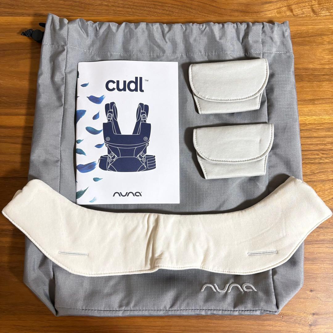 【本体美品】nuna cudl ヌナ カドル 抱っこ紐　フロスト　グレー