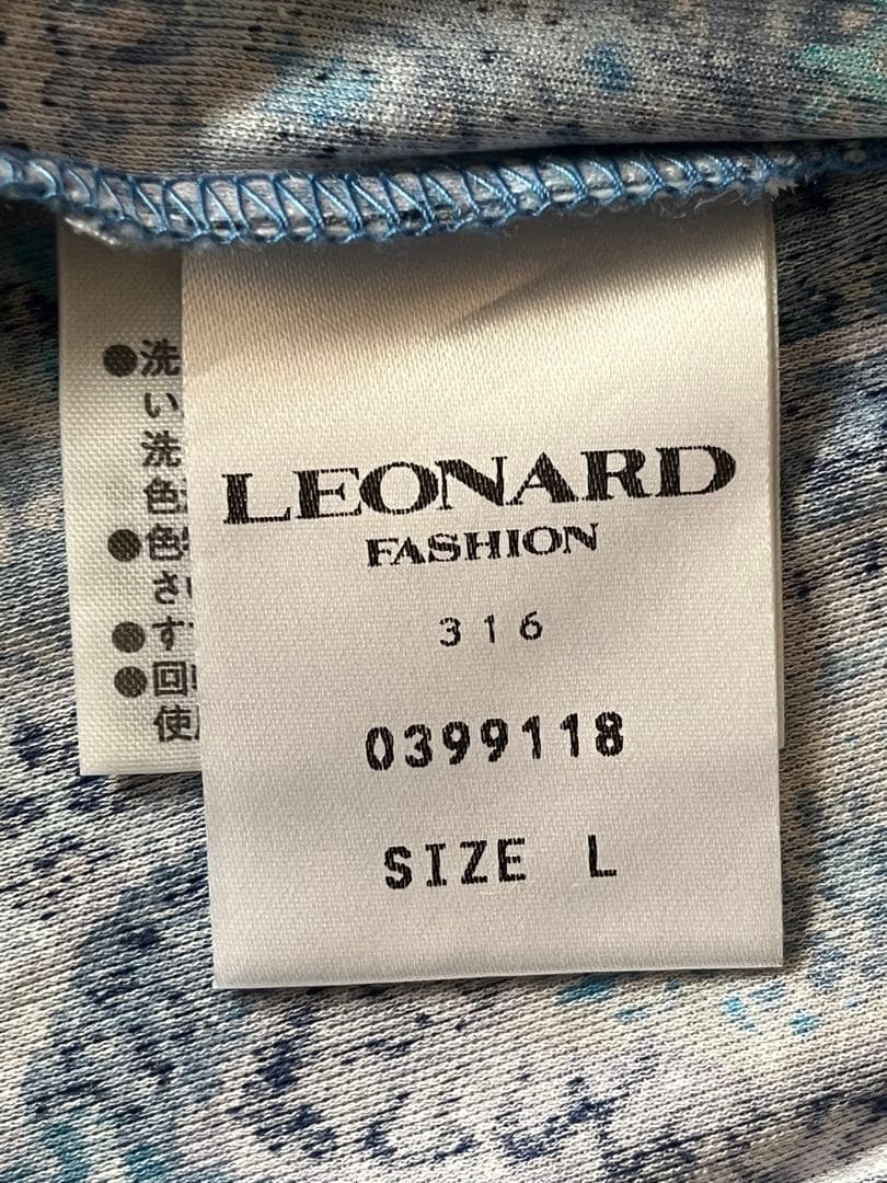 【美品】レオナール LEONARD 半袖トップス カットソー ペイズリー柄